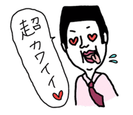 yurusuta(A middle-aged male/Lady ver.) sticker #703026