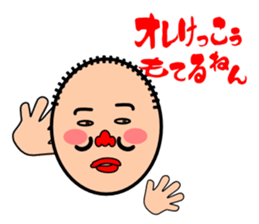 Daily life of the middle-aged father sticker #703034