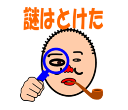 Daily life of the middle-aged father sticker #703035