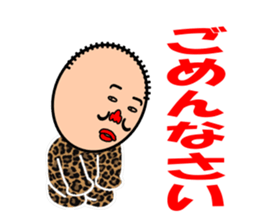 Daily life of the middle-aged father sticker #703037