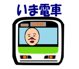 Daily life of the middle-aged father sticker #703041