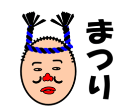 Daily life of the middle-aged father sticker #703051