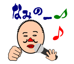 Daily life of the middle-aged father sticker #703055