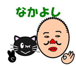Daily life of the middle-aged father sticker #703056