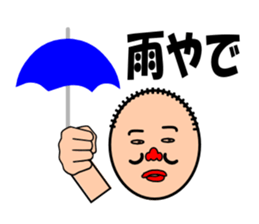 Daily life of the middle-aged father sticker #703057