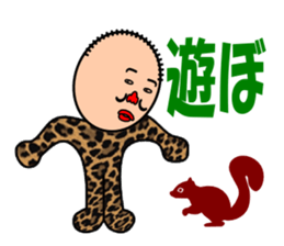 Daily life of the middle-aged father sticker #703060