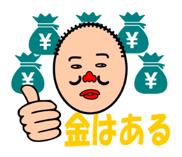 Daily life of the middle-aged father sticker #703061