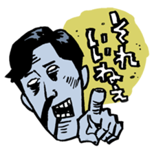 Zombiesan sticker #703076