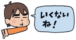 Mr.Take sticker #703119