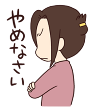 poko's family stamp 2 sticker #703188