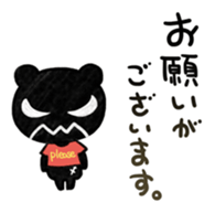 BLACKUMA sticker #703291