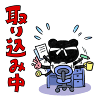 BLACKUMA sticker #703294