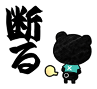 BLACKUMA sticker #703295