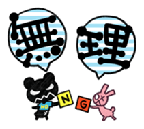 BLACKUMA sticker #703296