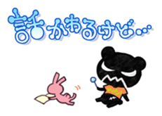 BLACKUMA sticker #703299