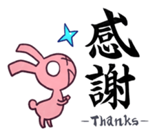 BLACKUMA sticker #703301