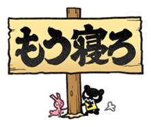 BLACKUMA sticker #703303