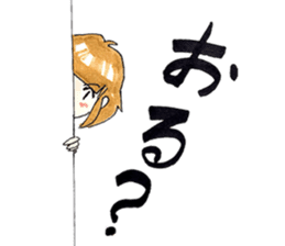 hakata girl and kitakyu boy part2 summer sticker #703351