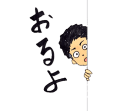 hakata girl and kitakyu boy part2 summer sticker #703352