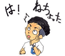 hakata girl and kitakyu boy part2 summer sticker #703356