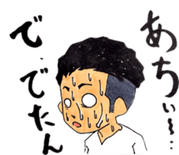 hakata girl and kitakyu boy part2 summer sticker #703358