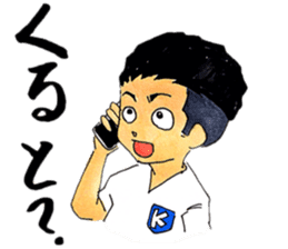 hakata girl and kitakyu boy part2 summer sticker #703363