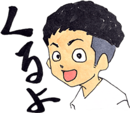 hakata girl and kitakyu boy part2 summer sticker #703365