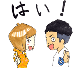 hakata girl and kitakyu boy part2 summer sticker #703370