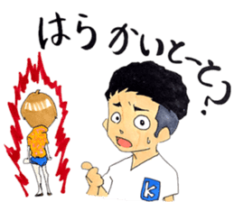 hakata girl and kitakyu boy part2 summer sticker #703372