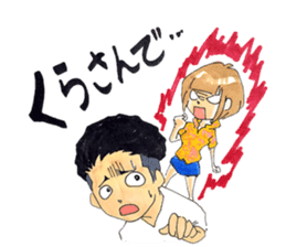 hakata girl and kitakyu boy part2 summer sticker #703373