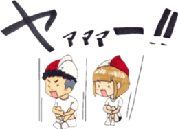 hakata girl and kitakyu boy part2 summer sticker #703374