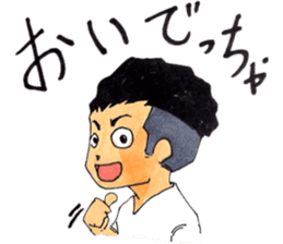 hakata girl and kitakyu boy part2 summer sticker #703375