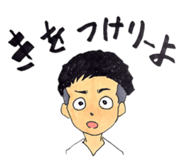 hakata girl and kitakyu boy part2 summer sticker #703376