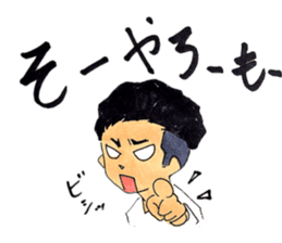 hakata girl and kitakyu boy part2 summer sticker #703377