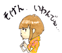 hakata girl and kitakyu boy part2 summer sticker #703378