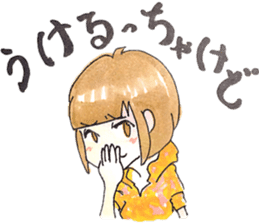 hakata girl and kitakyu boy part2 summer sticker #703379