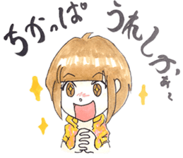 hakata girl and kitakyu boy part2 summer sticker #703381