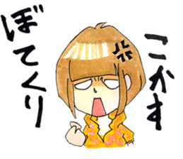 hakata girl and kitakyu boy part2 summer sticker #703385
