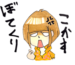 hakata girl and kitakyu boy part2 summer sticker #703385