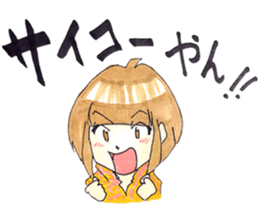 hakata girl and kitakyu boy part2 summer sticker #703387