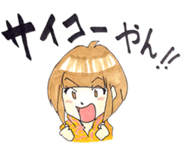 hakata girl and kitakyu boy part2 summer sticker #703387