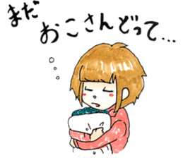 hakata girl and kitakyu boy part2 summer sticker #703388