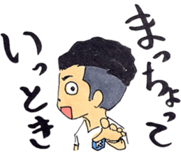 hakata girl and kitakyu boy part2 summer sticker #703389