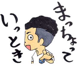 hakata girl and kitakyu boy part2 summer sticker #703389