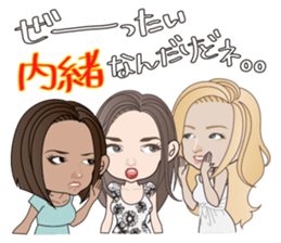 The Gossip CELEB, Sarah & Friends sticker #703395