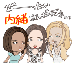 The Gossip CELEB, Sarah & Friends sticker #703395