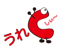 A character like "C" sticker #703431