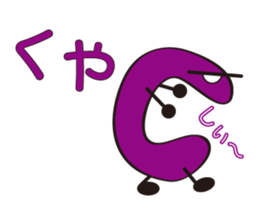 A character like "C" sticker #703432