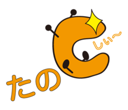 A character like "C" sticker #703433