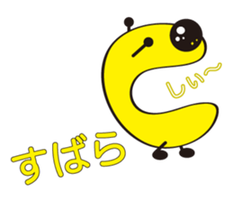 A character like "C" sticker #703434